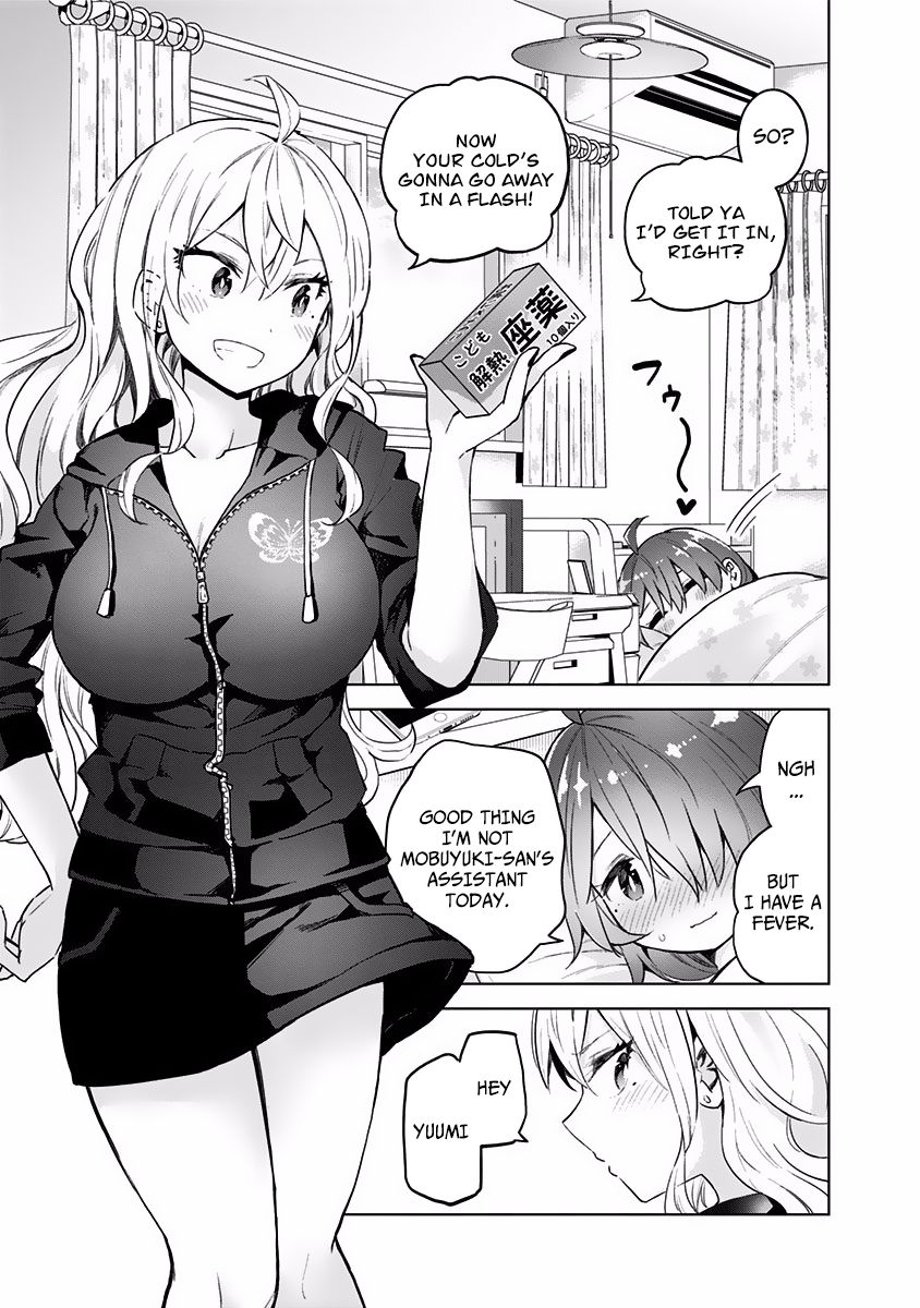Saotome Shimai Ha Manga no Tame Nara!? Chapter 33 page 3 - Chapter 33: If Yurizono Asana does it for her sister!? Part ①