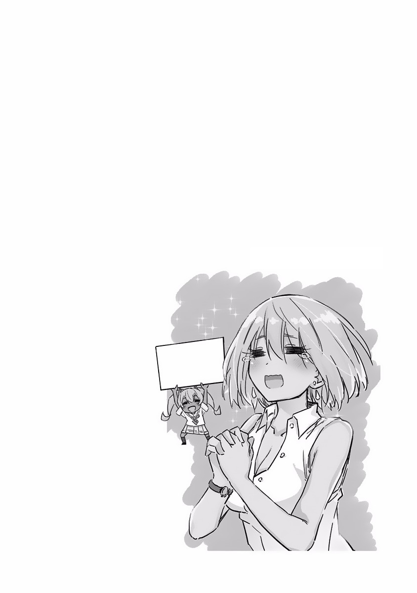 Saotome Shimai Ha Manga no Tame Nara!? Chapter 36.5 page 13 - Chapter 36.5: Extra: if the Saotome sisters did it to cover their privates!?