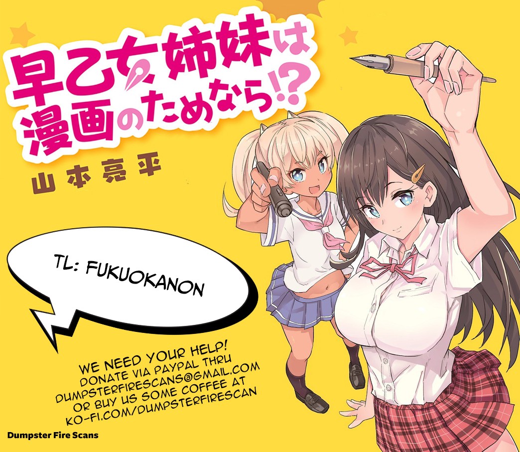 Saotome Shimai Ha Manga no Tame Nara!? Chapter 36 page 1 - Chapter 36: If Saotome Kanon did it for the Athletic Festival!?