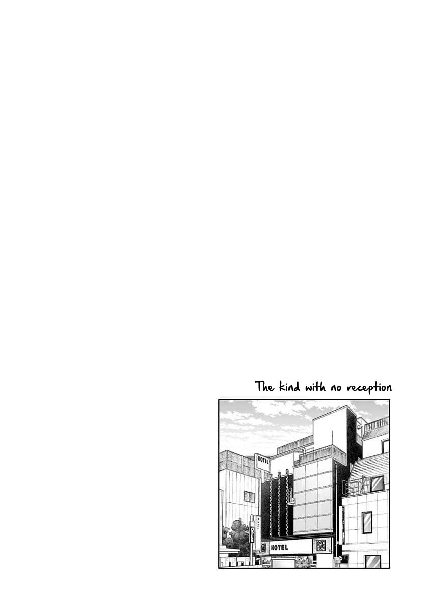 Saotome Shimai Ha Manga no Tame Nara!? Chapter 39 page 17 - Chapter 39: If Maisora Angel does it for Sex!?