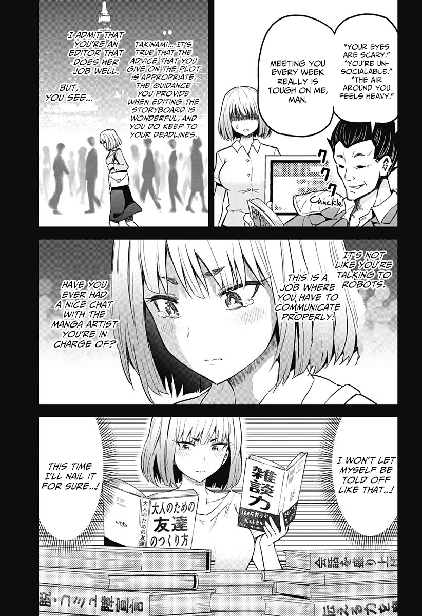 Saotome Shimai Ha Manga no Tame Nara!? Chapter 4 page 8 - Chapter 4: If Takenami Lemon did it for the Manga!?