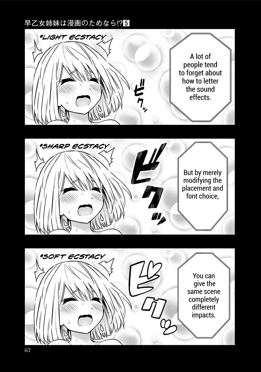 Saotome Shimai Ha Manga no Tame Nara!? Chapter 40 page 3 - Chapter 40