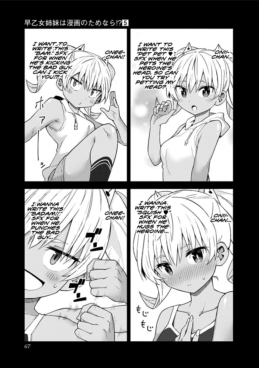 Saotome Shimai Ha Manga no Tame Nara!? Chapter 40 page 7 - Chapter 40