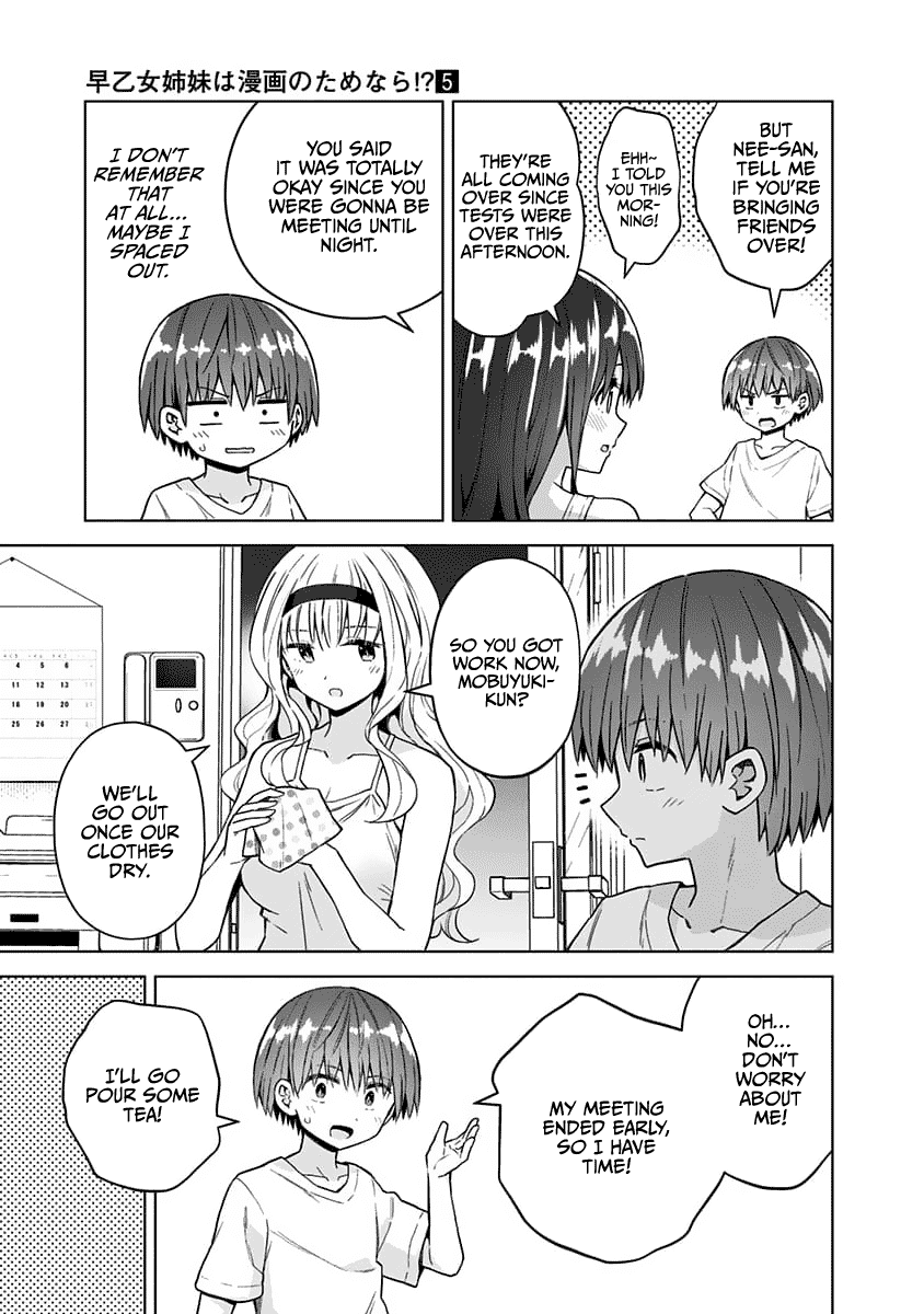Saotome Shimai Ha Manga no Tame Nara!? Chapter 41 page 4 - Chapter 41