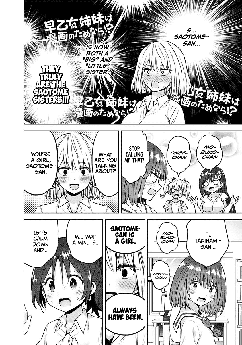 Saotome Shimai Ha Manga no Tame Nara!? Chapter 42 page 10 - Chapter 42
