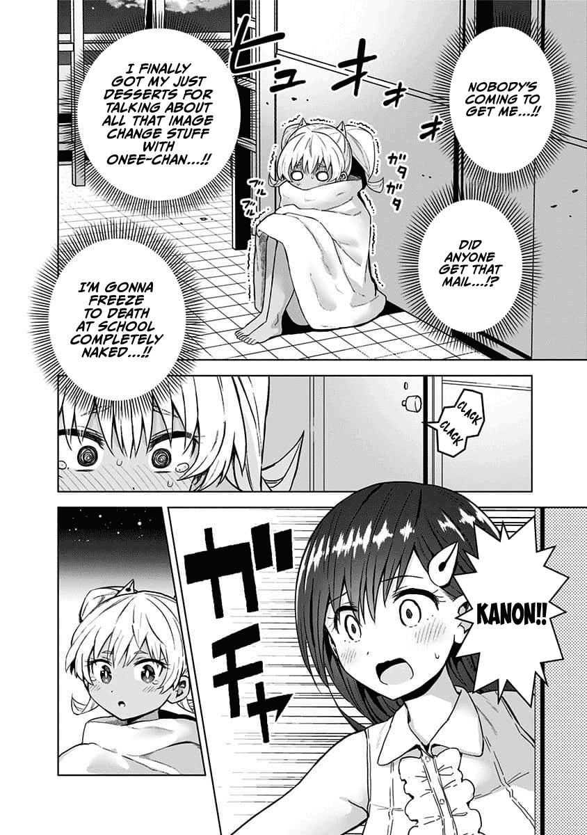 Saotome Shimai Ha Manga no Tame Nara!? Chapter 43 page 13 - Chapter 43: If Saotome Kanon does it for a tan!?