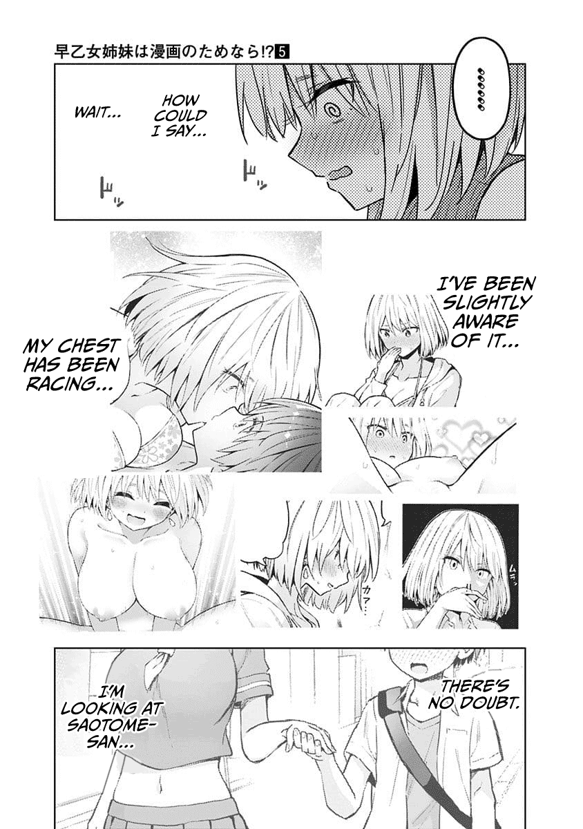 Saotome Shimai Ha Manga no Tame Nara!? Chapter 44 page 13 - Chapter 44: If Takinami Lemon did it for sisters!? Part ①