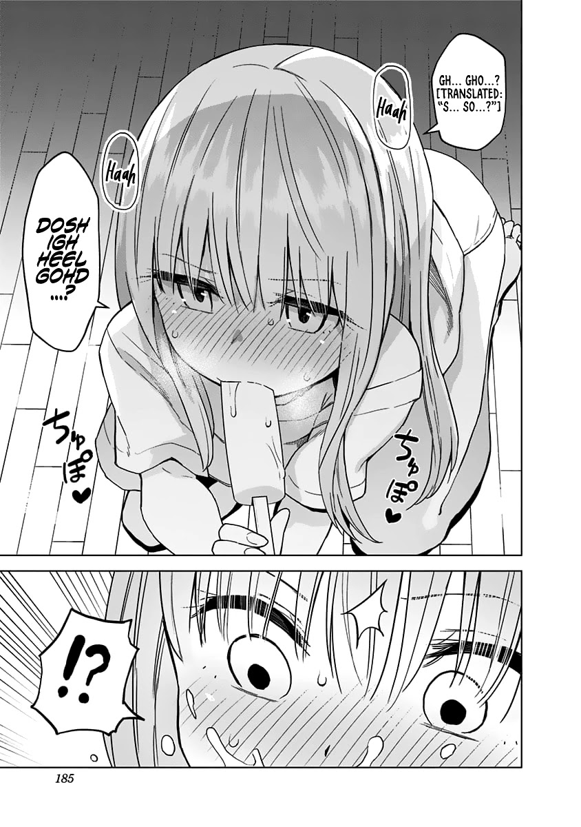 Saotome Shimai Ha Manga no Tame Nara!? Chapter 45.5 page 13 - Chapter 45.5: Extra: If Maisora Angel does it for Sex!?