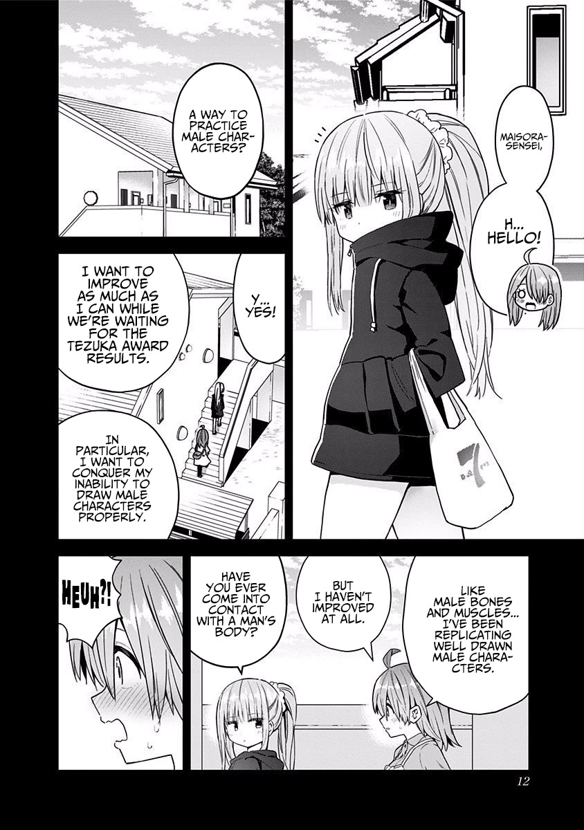 Saotome Shimai Ha Manga no Tame Nara!? Chapter 46 page 14 - Chapter 46: If Yurizono Yuumi does it for a man's body!?