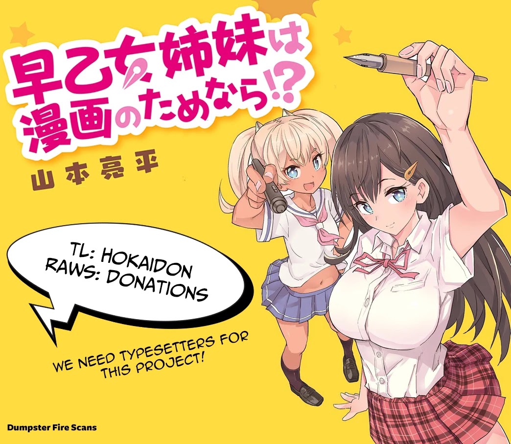 Saotome Shimai Ha Manga no Tame Nara!? Chapter 46 page 27 - Chapter 46: If Yurizono Yuumi does it for a man's body!?