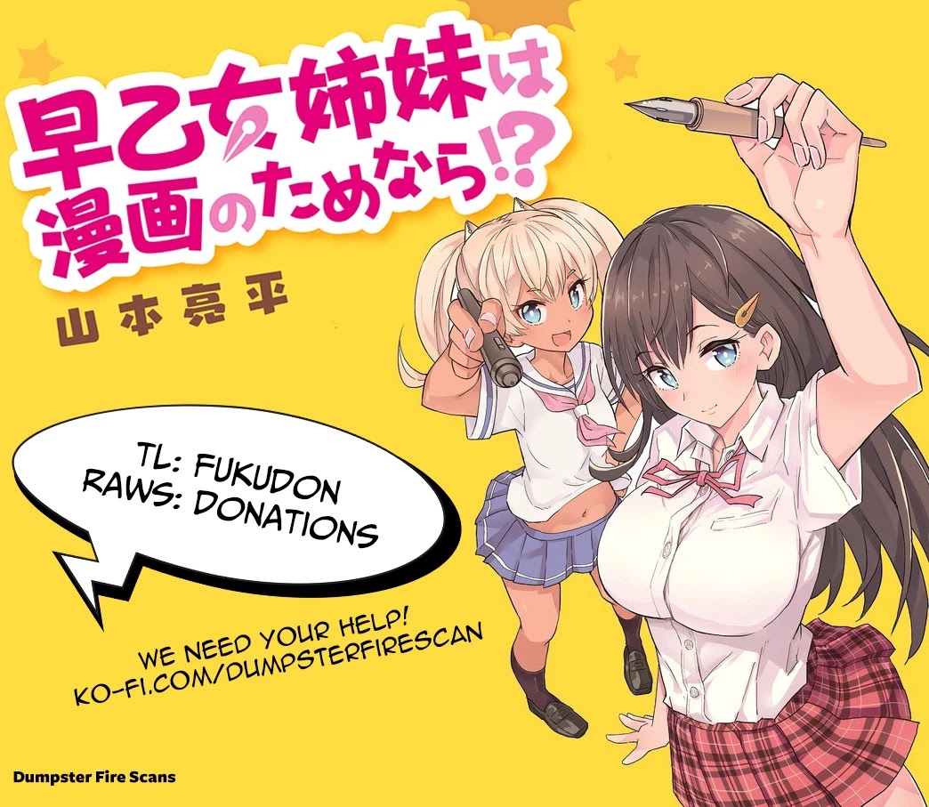 Saotome Shimai Ha Manga no Tame Nara!? Chapter 47 page 1 - Chapter 47: If Maisora Angel does it for cleaning!?