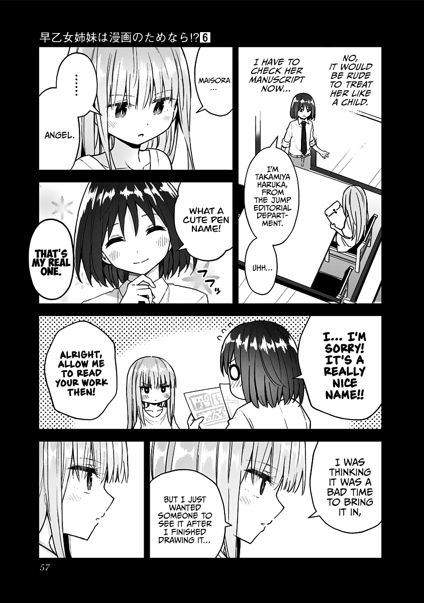 Saotome Shimai Ha Manga no Tame Nara!? Chapter 49 page 5 - Chapter 49: If Takamiya Haruka does it for manga!?