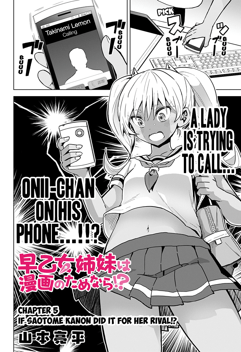 Saotome Shimai Ha Manga no Tame Nara!? Chapter 5 page 3 - Chapter 5: If Saotome Kanon Did it for Her Rival!?