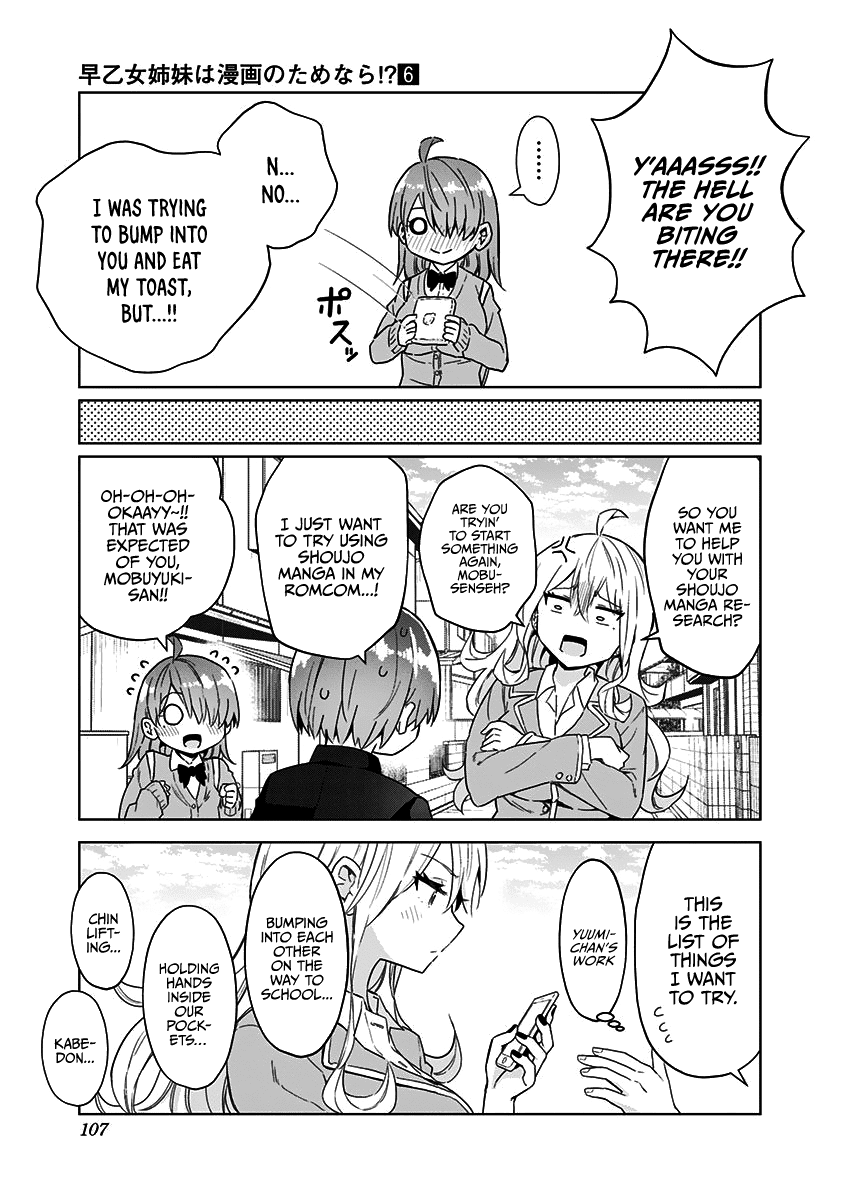 Saotome Shimai Ha Manga no Tame Nara!? Chapter 52 page 10 - Chapter 52: If Yurizono Asana does it for heart throbs!? ①