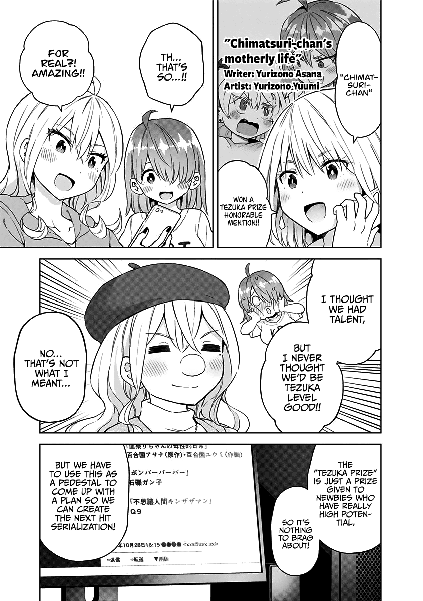 Saotome Shimai Ha Manga no Tame Nara!? Chapter 52 page 4 - Chapter 52: If Yurizono Asana does it for heart throbs!? ①