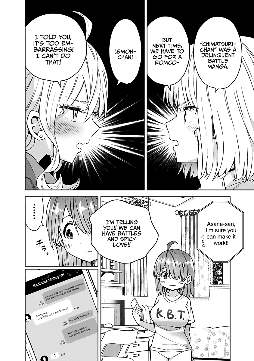 Saotome Shimai Ha Manga no Tame Nara!? Chapter 52 page 5 - Chapter 52: If Yurizono Asana does it for heart throbs!? ①