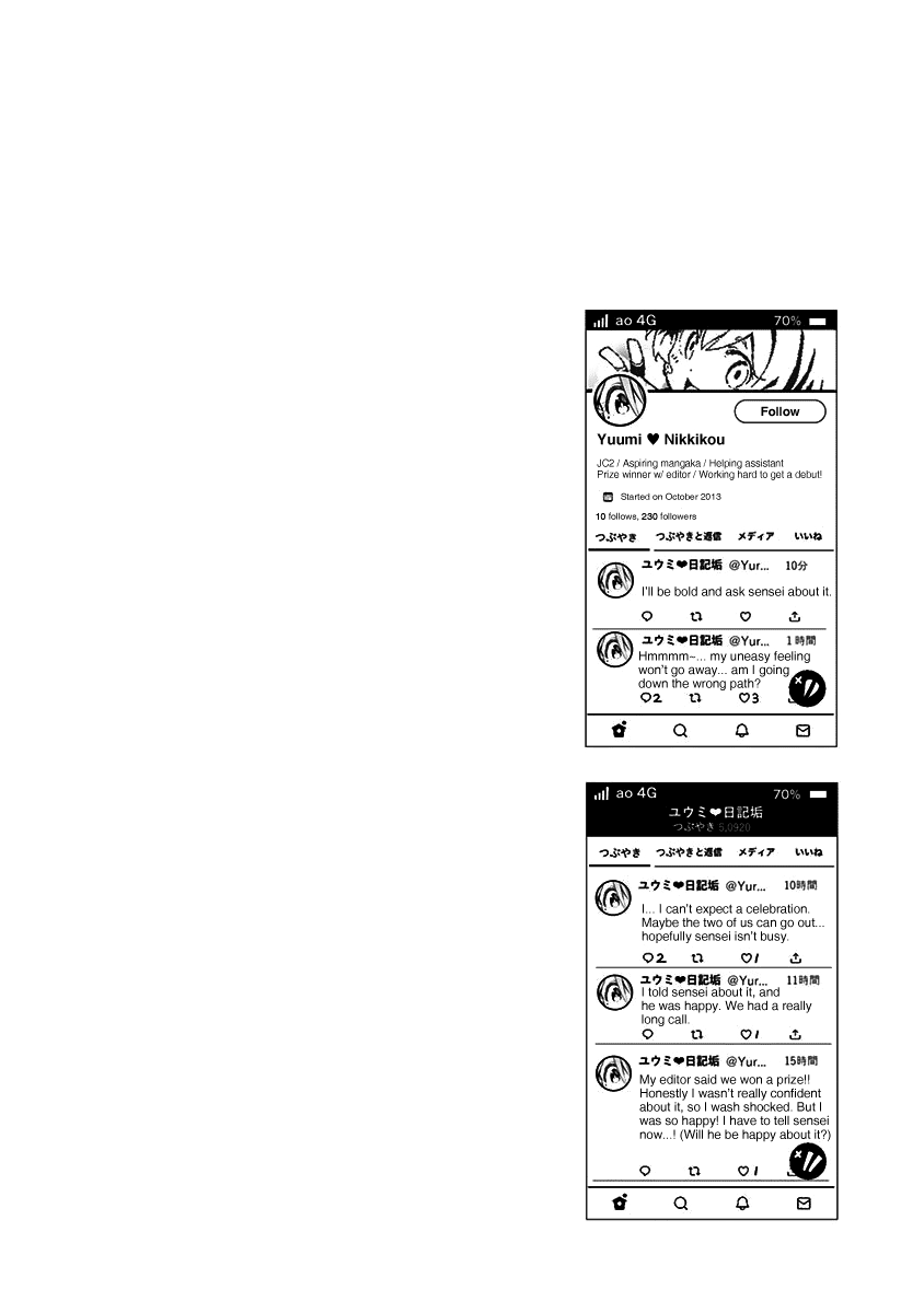 Saotome Shimai Ha Manga no Tame Nara!? Chapter 53 page 19 - Chapter 53: If Yurizono Asana does it for heart throbs!? ②