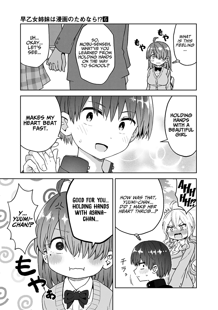 Saotome Shimai Ha Manga no Tame Nara!? Chapter 53 page 4 - Chapter 53: If Yurizono Asana does it for heart throbs!? ②