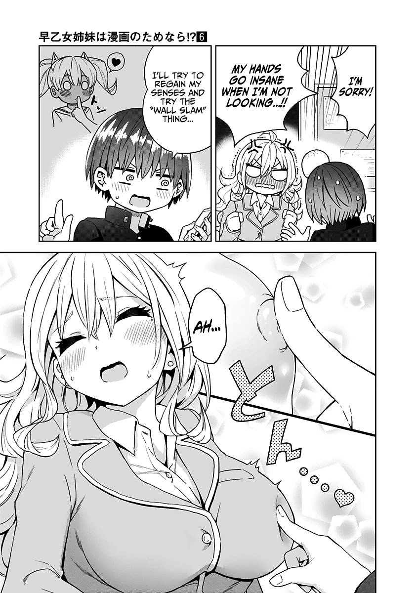 Saotome Shimai Ha Manga no Tame Nara!? Chapter 53 page 8 - Chapter 53: If Yurizono Asana does it for heart throbs!? ②