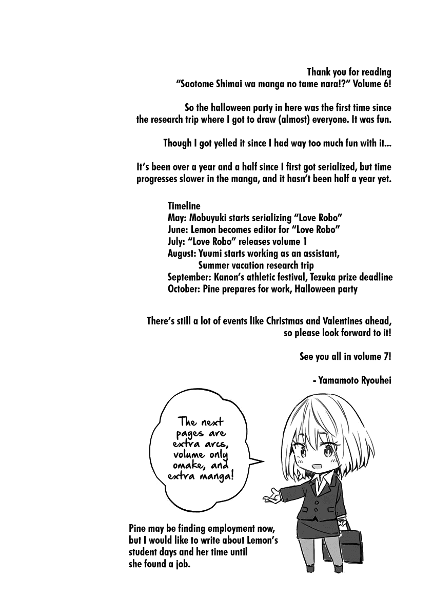 Saotome Shimai Ha Manga no Tame Nara!? Chapter 55 page 17 - Chapter 55: If Saotome Kanon did it for perverts!?