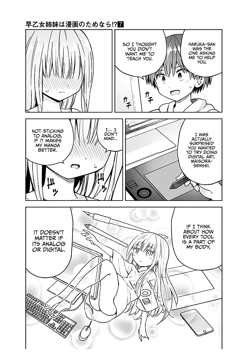 Saotome Shimai Ha Manga no Tame Nara!? Chapter 56 page 20 - Chapter 56: If Maisora Angel does it for digital?!
