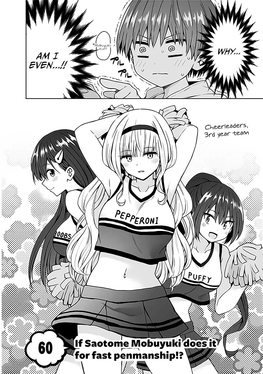 Saotome Shimai Ha Manga no Tame Nara!? Chapter 60 page 3 - Chapter 60