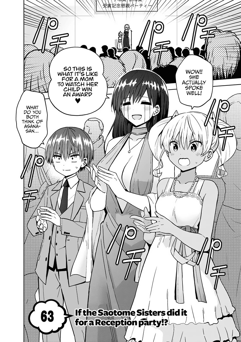 Saotome Shimai Ha Manga no Tame Nara!? Chapter 63 page 3 - Chapter 63: If the Saotome Sisters did it for a Reception party!?