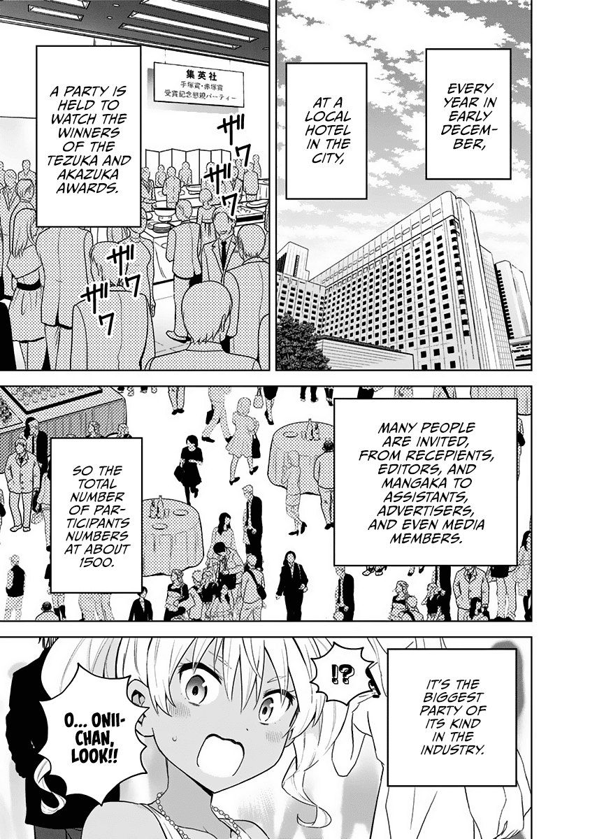 Saotome Shimai Ha Manga no Tame Nara!? Chapter 63 page 4 - Chapter 63: If the Saotome Sisters did it for a Reception party!?