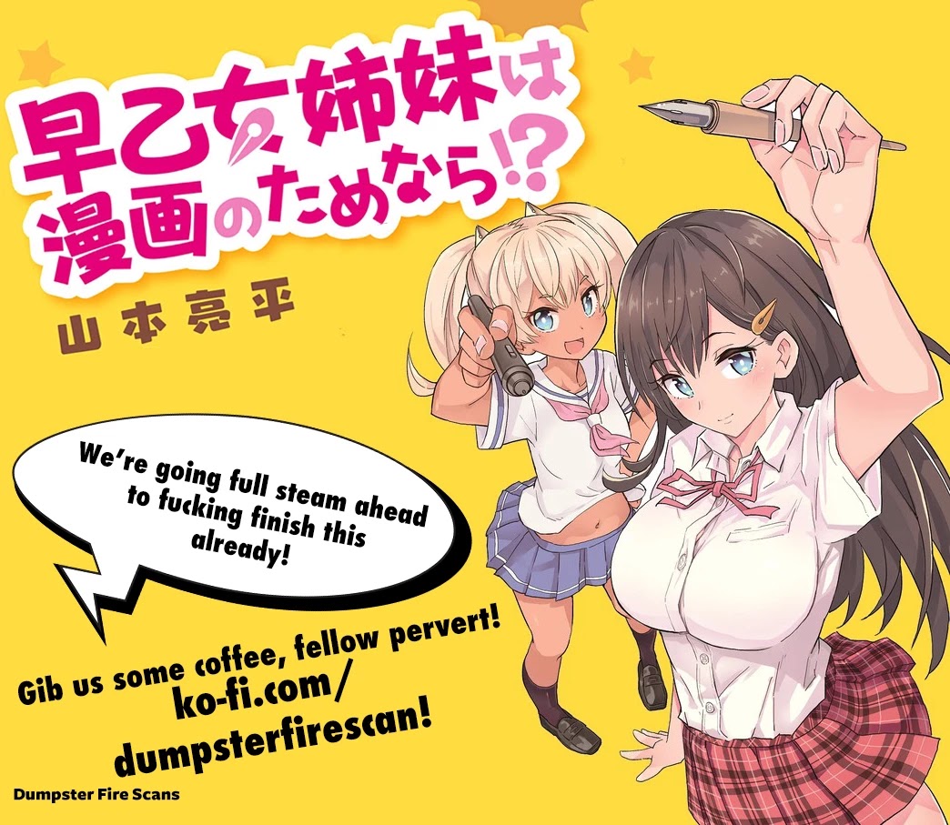 Saotome Shimai Ha Manga no Tame Nara!? Chapter 65 page 1 - Chapter 65: If Maisora Angel does it for Christmas ②