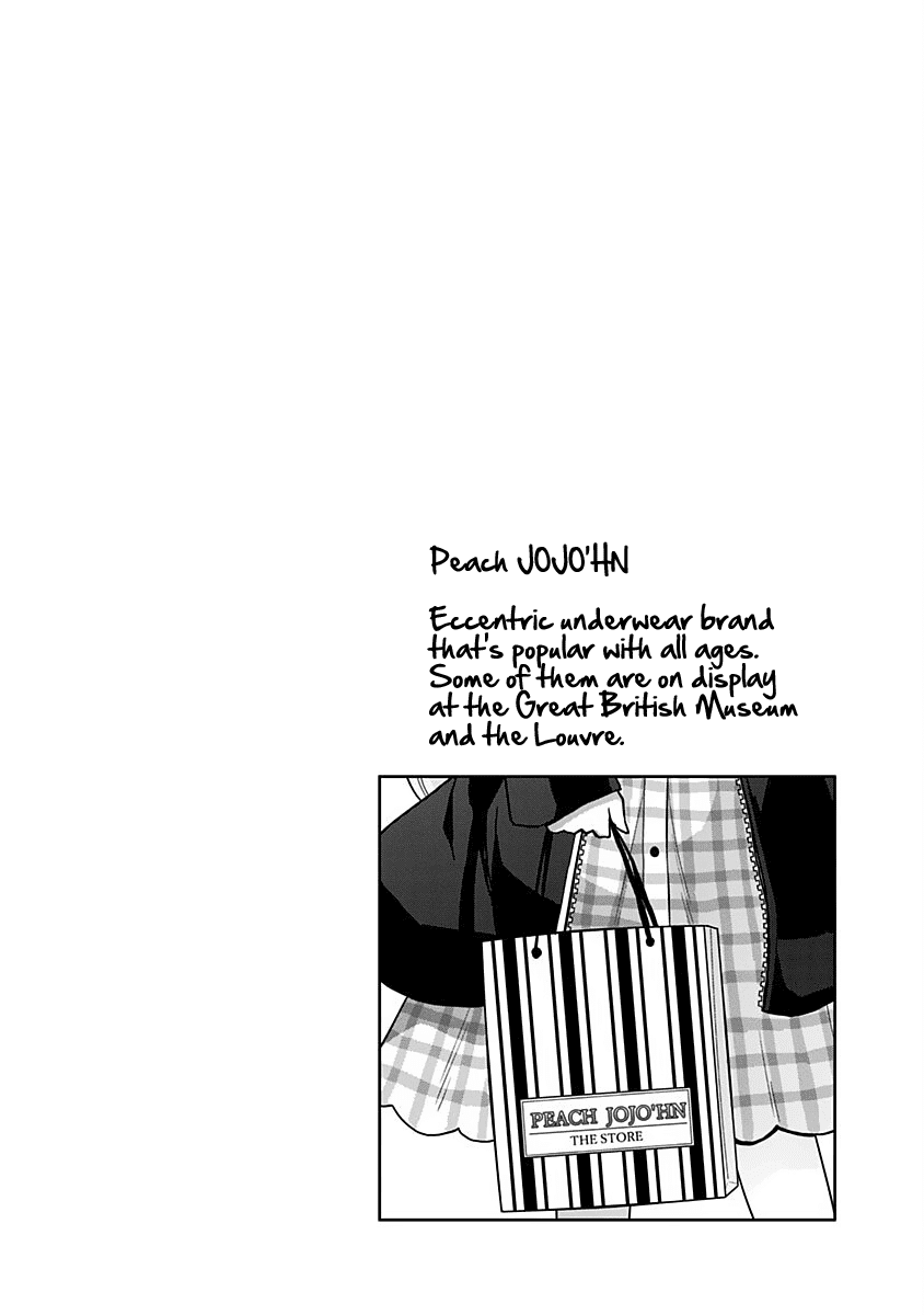 Saotome Shimai Ha Manga no Tame Nara!? Chapter 65 page 29 - Chapter 65: If Maisora Angel does it for Christmas ②