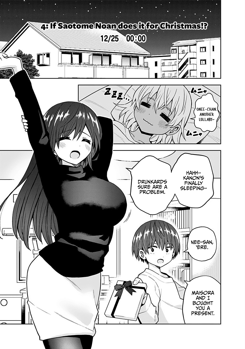 Saotome Shimai Ha Manga no Tame Nara!? Chapter 66 page 12 - Chapter 66: If the Saotome Sisters did it for Christmas!? EXTRA