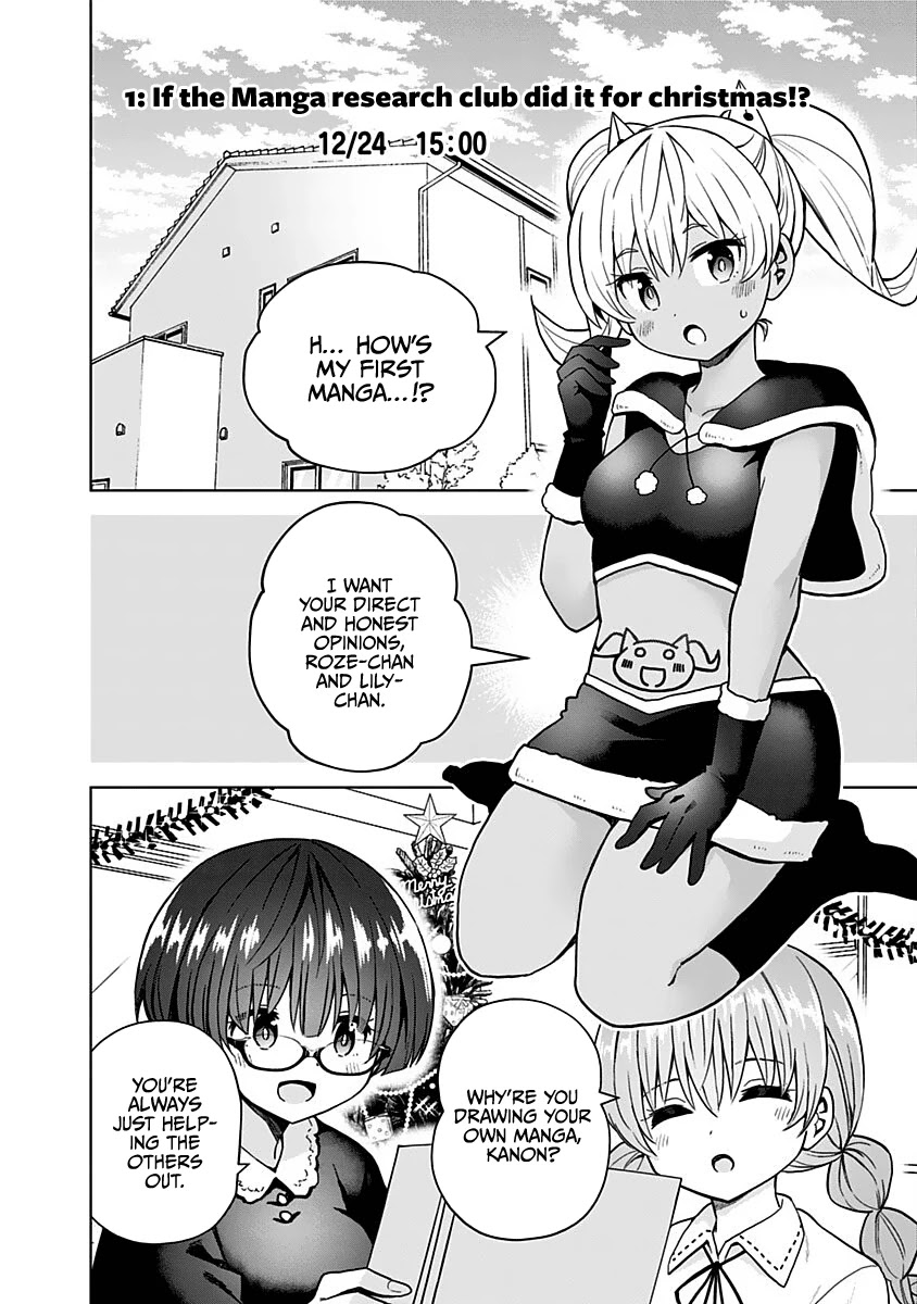 Saotome Shimai Ha Manga no Tame Nara!? Chapter 66 page 3 - Chapter 66: If the Saotome Sisters did it for Christmas!? EXTRA