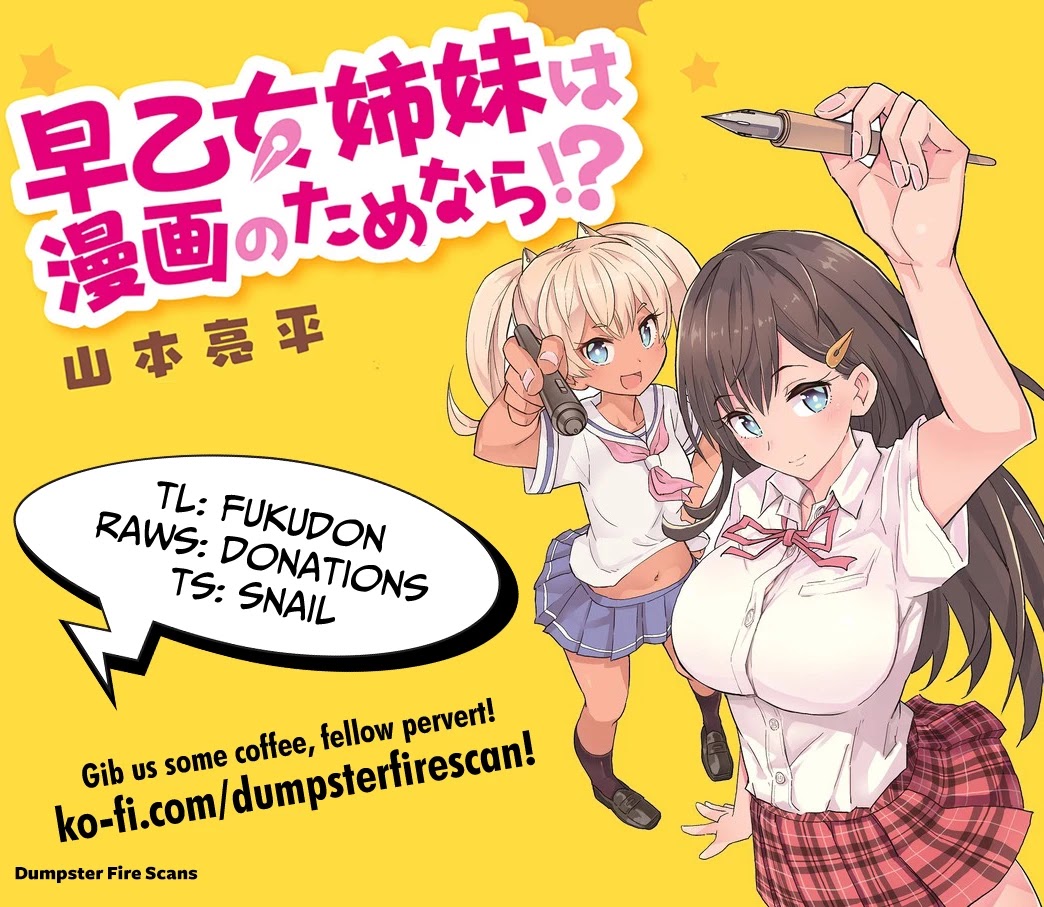 Saotome Shimai Ha Manga no Tame Nara!? Chapter 67 page 1 - Chapter 67: If Saotome Kanon does it for the first temple visit!? ①