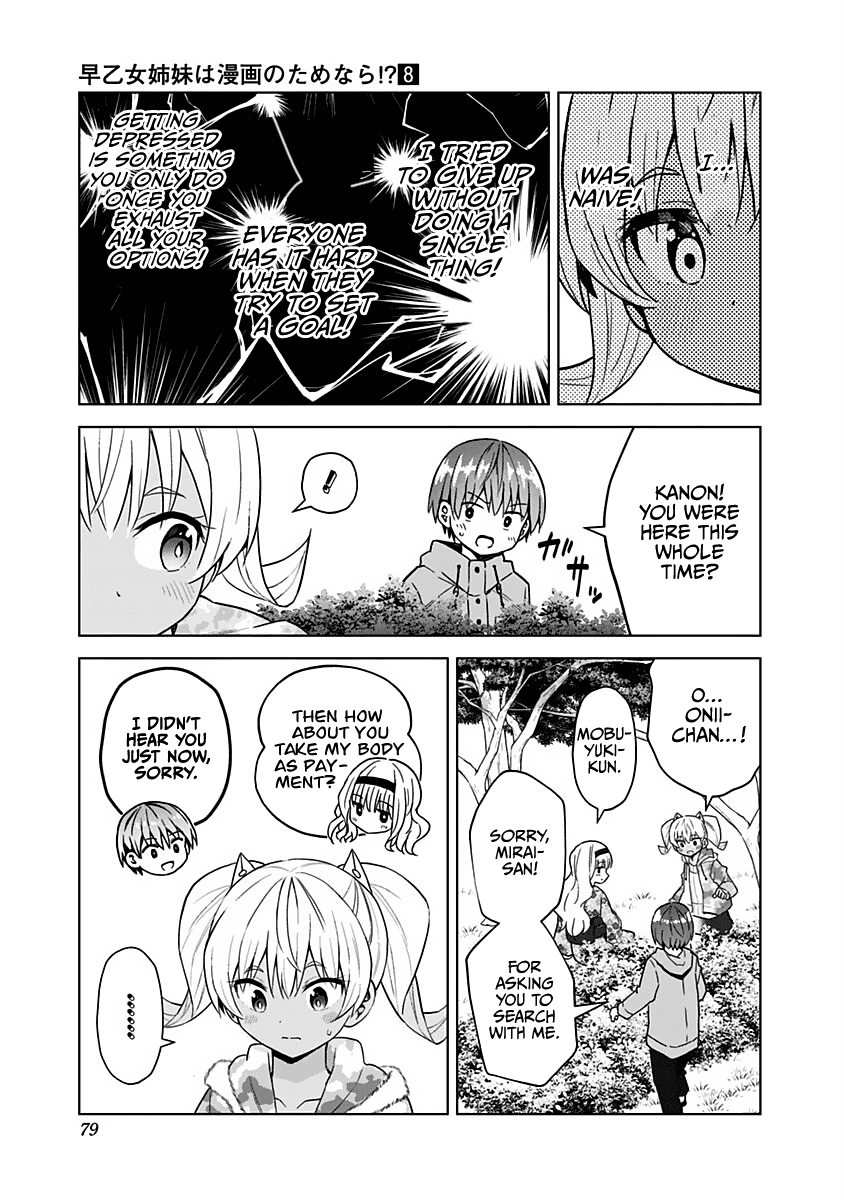 Saotome Shimai Ha Manga no Tame Nara!? Chapter 68 page 14 - Chapter 68: If Saotome Kanon does it for the first temple visit!? ②