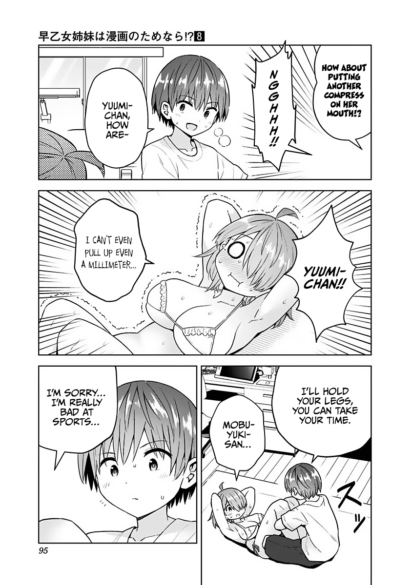 Saotome Shimai Ha Manga no Tame Nara!? Chapter 69 page 11 - Chapter 69: If Yurizono Yuumi does it for the sake of her diet!?