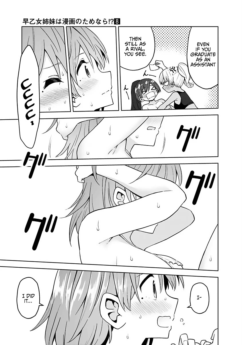 Saotome Shimai Ha Manga no Tame Nara!? Chapter 69 page 13 - Chapter 69: If Yurizono Yuumi does it for the sake of her diet!?
