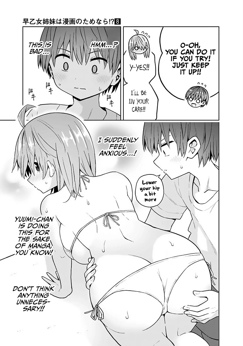Saotome Shimai Ha Manga no Tame Nara!? Chapter 69 page 15 - Chapter 69: If Yurizono Yuumi does it for the sake of her diet!?