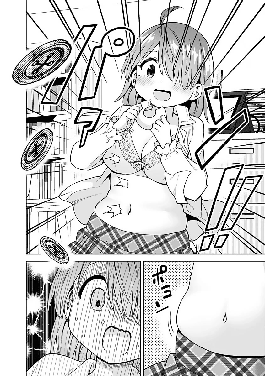 Saotome Shimai Ha Manga no Tame Nara!? Chapter 69 page 2 - Chapter 69: If Yurizono Yuumi does it for the sake of her diet!?