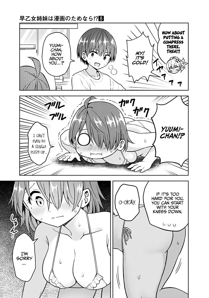 Saotome Shimai Ha Manga no Tame Nara!? Chapter 69 page 9 - Chapter 69: If Yurizono Yuumi does it for the sake of her diet!?