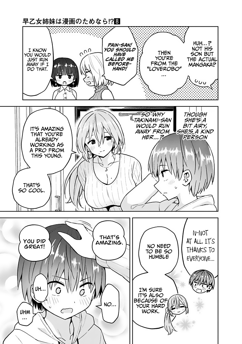 Saotome Shimai Ha Manga no Tame Nara!? Chapter 70 page 5 - Chapter 70: If Takinami Melon does it for her little sister!? ①