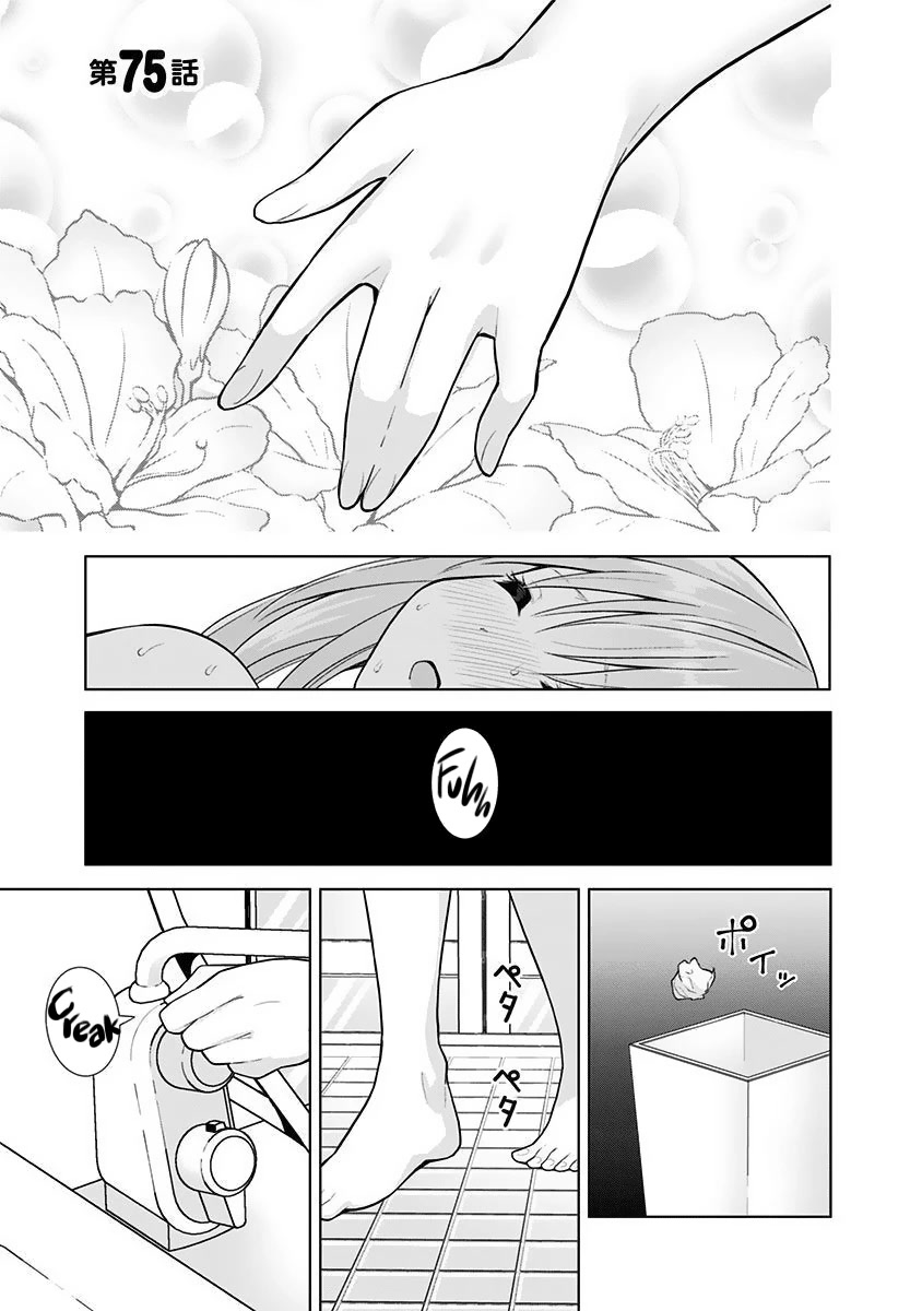 Saotome Shimai Ha Manga no Tame Nara!? Chapter 75 page 1 - Chapter 75: If Maisora Angel did it for the market bathhouse!?