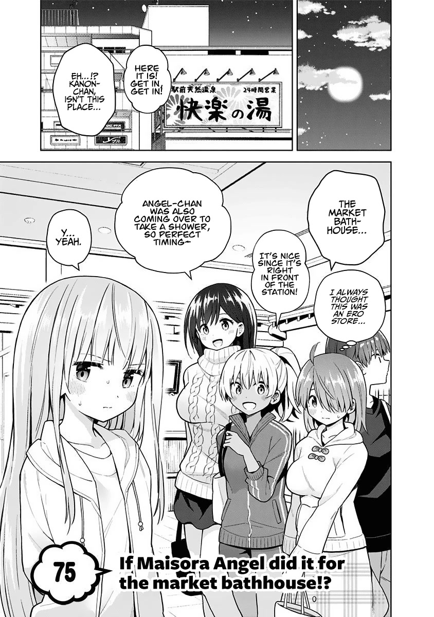 Saotome Shimai Ha Manga no Tame Nara!? Chapter 75 page 3 - Chapter 75: If Maisora Angel did it for the market bathhouse!?
