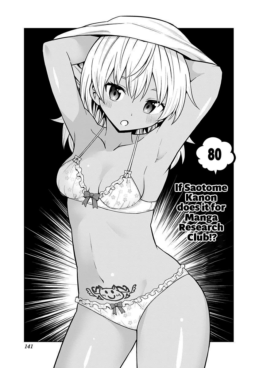 Saotome Shimai Ha Manga no Tame Nara!? Chapter 80 page 1 - Chapter 80: If Saotome Kanon does it for Manga Club!?