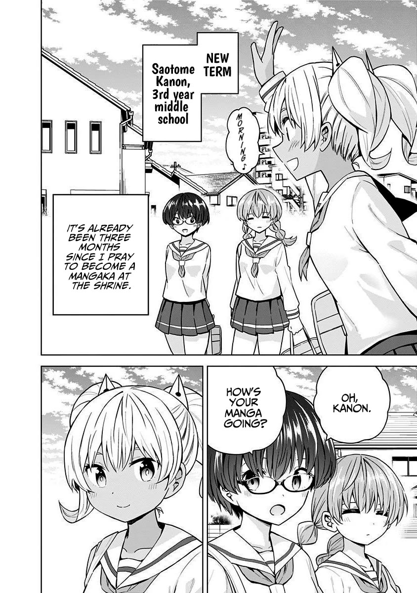 Saotome Shimai Ha Manga no Tame Nara!? Chapter 80 page 2 - Chapter 80: If Saotome Kanon does it for Manga Club!?