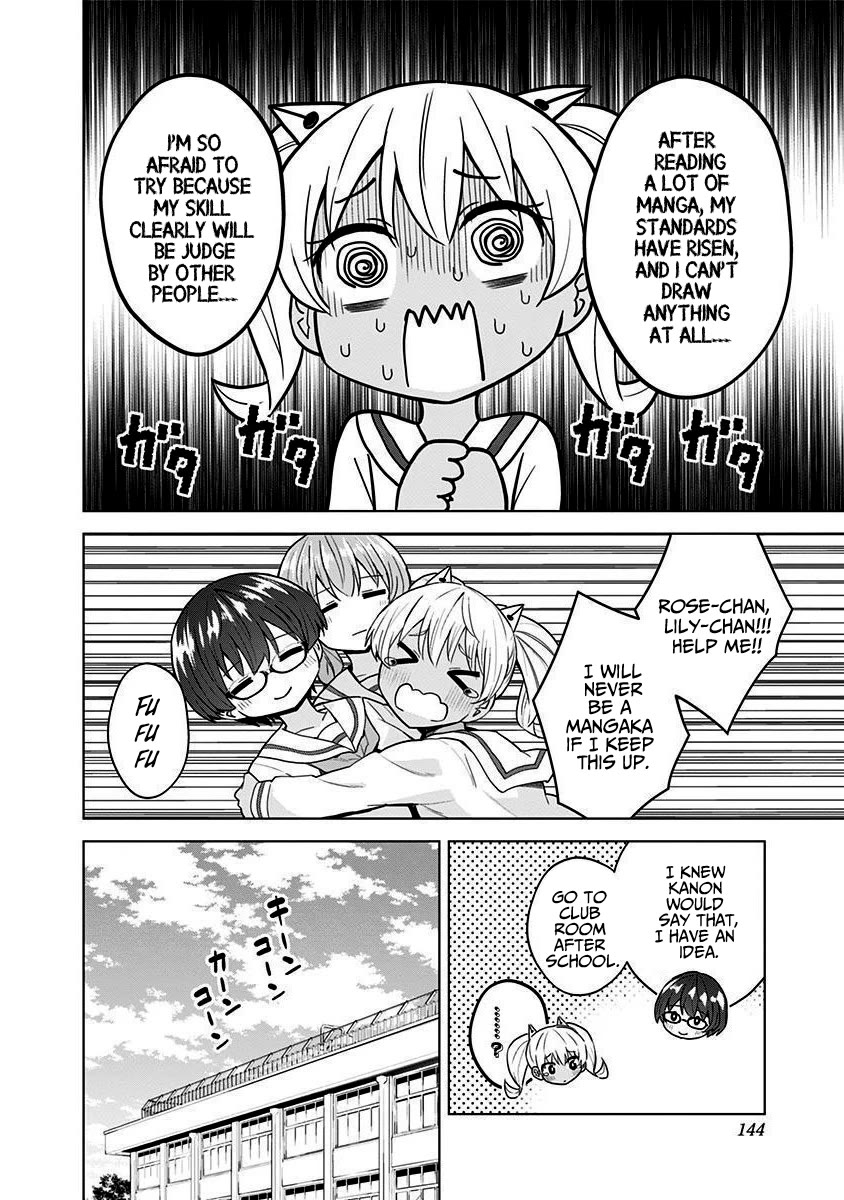 Saotome Shimai Ha Manga no Tame Nara!? Chapter 80 page 4 - Chapter 80: If Saotome Kanon does it for Manga Club!?