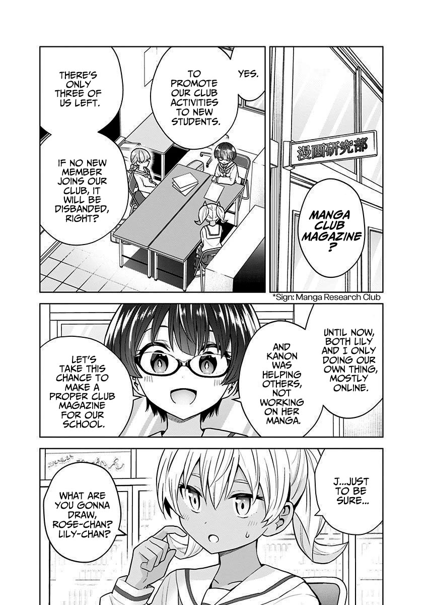 Saotome Shimai Ha Manga no Tame Nara!? Chapter 80 page 5 - Chapter 80: If Saotome Kanon does it for Manga Club!?