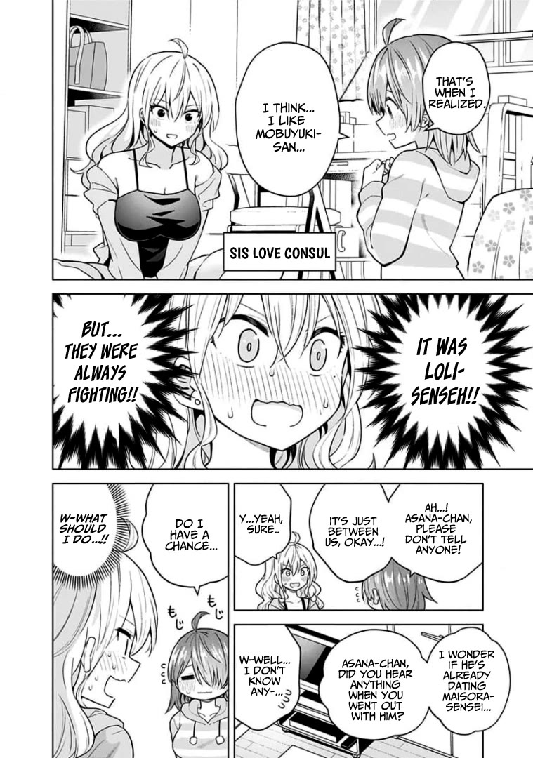 Saotome Shimai Ha Manga no Tame Nara!? Chapter 81 page 2 - Chapter 81: If Yurizono Yuumi does it for a Pet!?