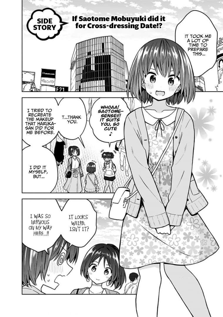 Saotome Shimai Ha Manga no Tame Nara!? Chapter 82.5 page 2 - Chapter 82.5: If Saotome Mobuyuki did it for Cross-dressing Date!?