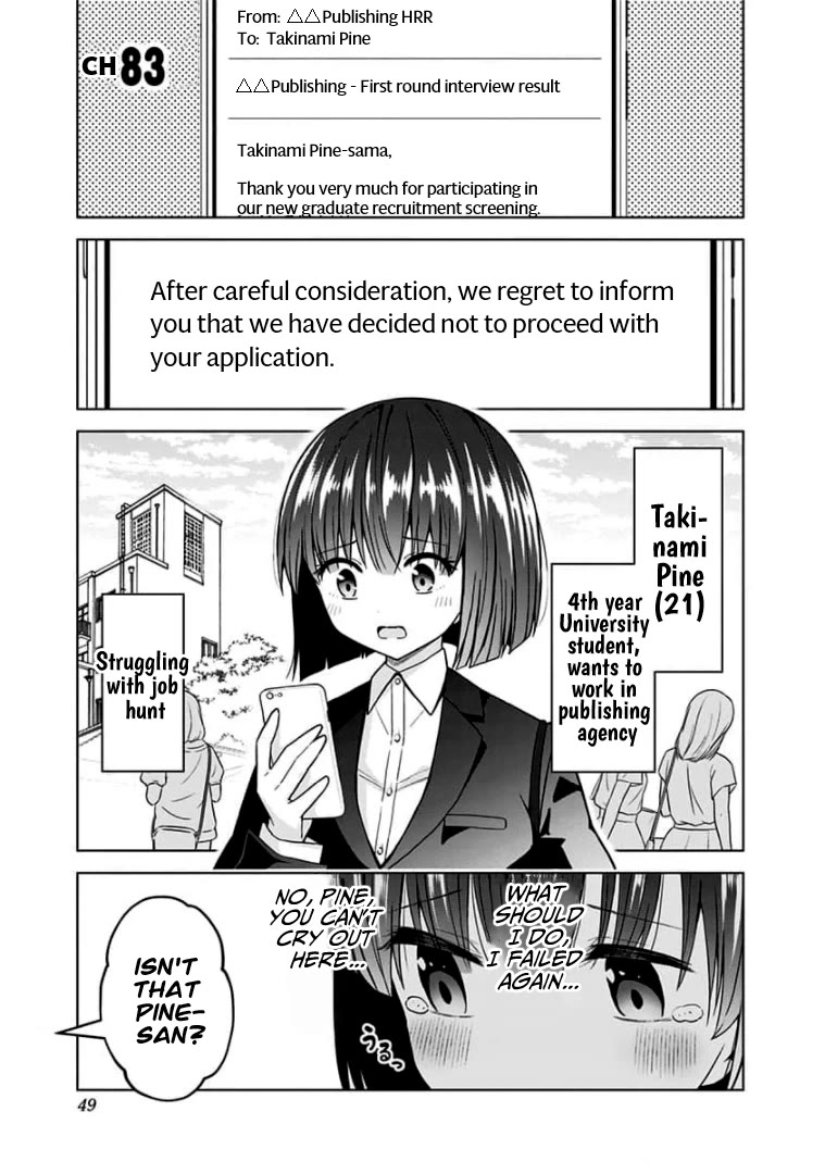 Saotome Shimai Ha Manga no Tame Nara!? Chapter 83 page 1 - Chapter 83: If Takinami Pine did it for the Interview!?