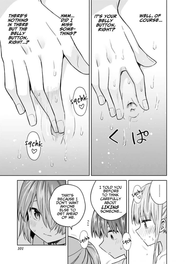 Saotome Shimai Ha Manga no Tame Nara!? Chapter 85 page 17 - Chapter 85: If Maisora Angel did it for an Injury!?